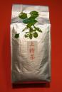 上粉茶 500グラム